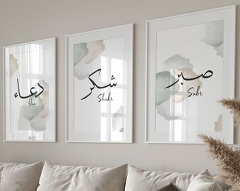 3x Islam Poster Set - Sabr Shukr Dua Abstract - Islamic Wall Art - Islamic Pictures Living Room Decoration - Wall Decoration - Wall Hanging - Poster