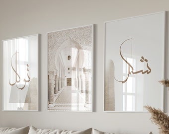 3x Islam Poster Set - Islamic Wall Art - Islamische Bilder Wohnzimmer - Dekoration - Wanddeko - Wandbehang - Kunstdruck Plakat Wandschmuck