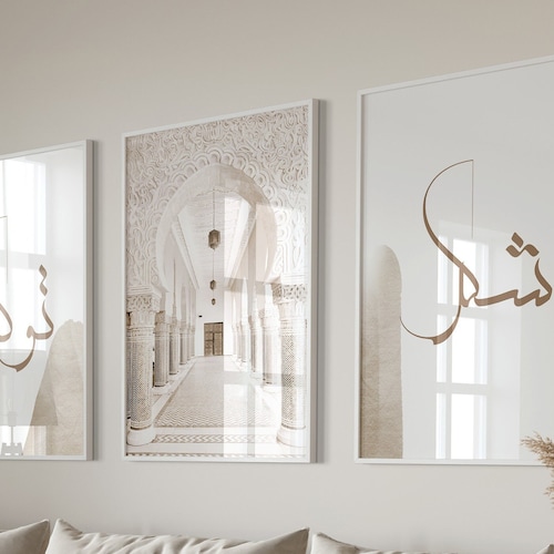 3x Islam Poster Set Islamic Wall Art Pictures Living Room Etsy