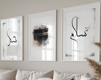3x Islam Poster Set - Islamic Wall Art - Islamic Pictures Living Room - Decoration - Wall Decoration - Wall Hanging - Art Print Poster Salam Sykur