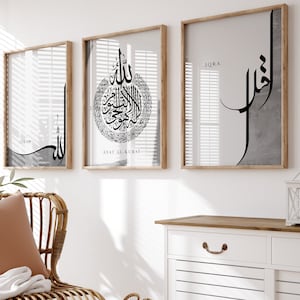 3x Islam Poster Set - Arte de la pared - Imágenes Sala de estar - Decoración de la pared - Colgante de pared - Cartel - Caligrafía Ayat Al Kursi - Allah Iqra
