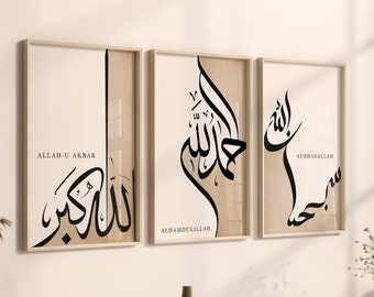 3x Ensemble d’affiches islamiques - Art mural islamique - Images Salon - Décoration murale - Tenture murale - Impression d’art Calligraphie arabe - Dhikr