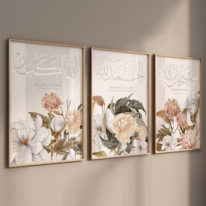 Juego de 3 pósteres islámicos - Arte mural islámico - Imágenes para decorar la pared de la sala de estar - Tapiz - Impresión artística de caligrafía árabe - Dhikr botánico
