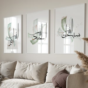 3x Kalligrafie Set Islamische Poster Grün - Zikr Wall Art - Premium Fotopapier - Wanddeko - Wandbehang - Islamic - Dhikr Bilder Wohnzimmer