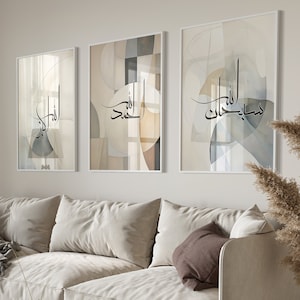 Conjunto de 3 - Caligrafía de carteles de arte islámico - Arte - Cuadros de pared islámicos Decoración de pared Carteles Sala de estar - Colgante de pared - Dhikr Tasbih
