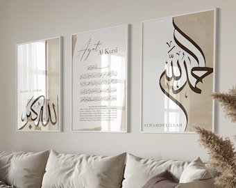 Set of 3 - Islamic Posters - Islamic Wall Art - Pictures for Living Room - Wall Decor - Wall Hanging - Art Print Arabic Calligraphy Ayat Al Kursi