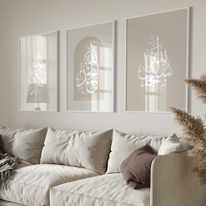 Conjunto de 3 carteles - Imágenes murales islámicas - Dhikr Subhanallah Alhamdulillah Allahu Akbar - Impresiones artísticas - Papel fotográfico mate premium - Mobiliario