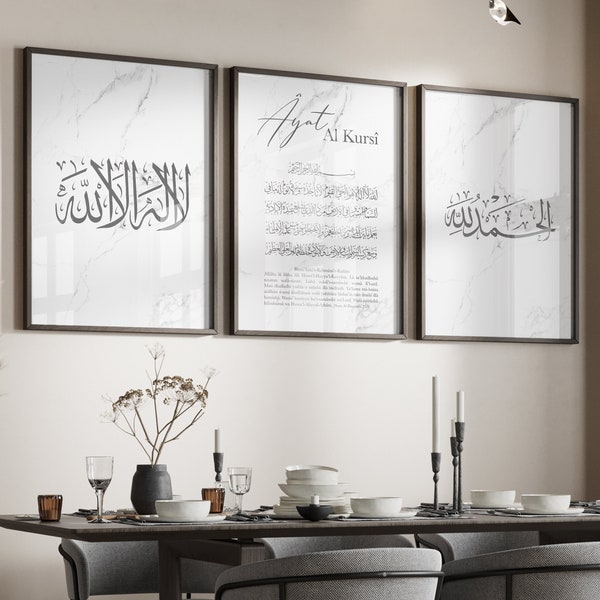 La ilahe illallah - Ayat Al Kursi - Alhamdulillah marble poster - 3x Islam poster set - Islamic wall art - pictures living room - wall decoration