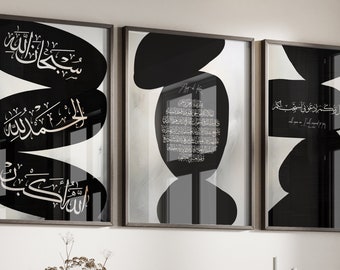 3x Islam Poster Set - Islamic Wall Art - Pictures Living Room Wall Decoration - Wall Hanging - Art Print Arabic Calligraphy - Dhikr Ayat Quran Quote