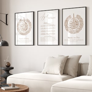 Lot de 3 affiches islamiques - Décoration murale - Décoration murale - Impression Coran - Sourate Falaq Nas Ayat Al Kursi