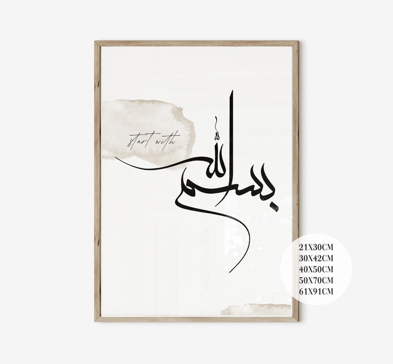 3x Islam Poster Set Islamic Wall Art Islamic Pictures Etsy