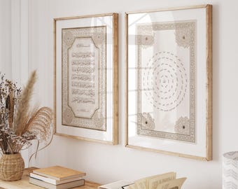 Set of 2 - Islamic Art Poster - Ayat Al Kursi Asmaul Husna - Pictures Living Room - Wall Decoration - Wall Hanging - Art Print Calligraphy Photo Paper