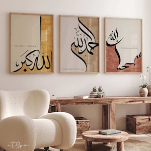 3x Islamic Art Poster Set Colorful - Dhikr - Kalligrafie - Kunst - Islamische Wandbilder - Islam Wanddeko - Bilder Wohnzimmer - Wandbehang