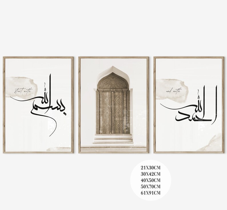 3x Islam Poster Set Islamic Wall Art Islamic Pictures Etsy
