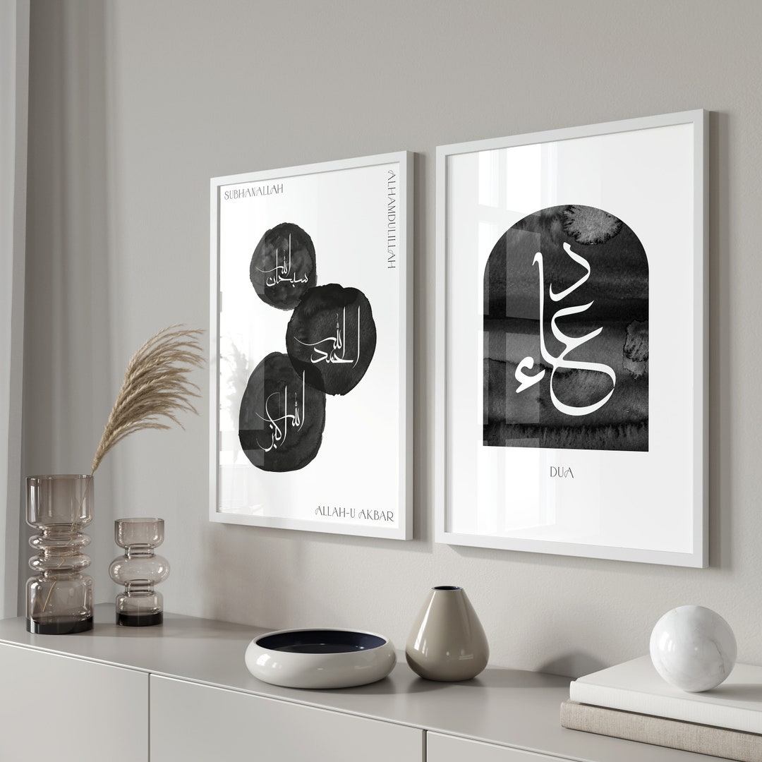 2pcs Islam Poster Set Islamic Wall Art Pictures Living Room Decoration