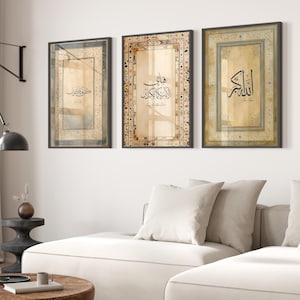 Set of 3 posters - Islamic Wall Art - Quran - Surah - Wall decoration print - Quran wall pictures - Premium photo paper matte - Kunfayakun Allahuakbar