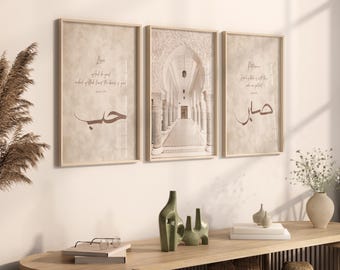 3x Islamic Poster Set - Islamic Wall Art - Pictures for Living Room - Wall Decor - Wall Hanging - Art Print Calligraphy Quran - Art Print Love Sabr