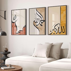 Set of 3 Islamic Art Posters - Dhikr - Calligraphy - Art - Islamic Murals - Wall Decoration - Living Room - Wall Hanging - Premium Photopaper