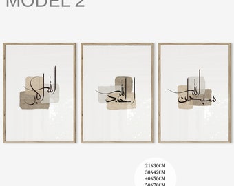 Set of 3 Zikr Islamic Posters - Wall Art - Premium Photo Paper Matt - Decoration - Wall Decoration - Wall Hanging - Islamic Allah Art Islam Poster