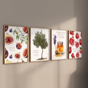 Set di 4 poster di arte islamica - Versetti del Corano, Fico, Ulivo, Melograno - Calligrafia di arte murale islamica - Decorazione murale della cucina - Carta di qualità superiore
