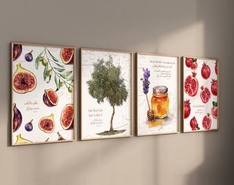 Set of 4 Islamic Art Posters - Quran Verses, Fig, Olive Tree, Pomegranate - Islamic Wall Art, Calligraphy - Kitchen Wall Decor - Premium Paper