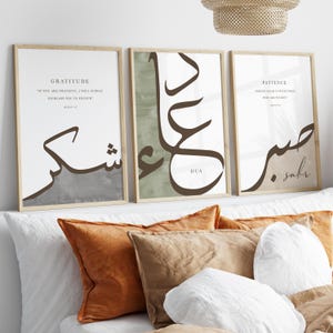 3x Islam Poster Set - Islamic Wall Art - Pictures Living Room - Wall Decoration - Wall Hanging - Art Print Arabic Calligraphy Quran - Sabr Shukr Dua