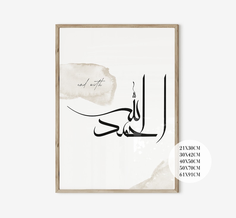 3x Islam Poster Set Islamic Wall Art Islamic Pictures Etsy