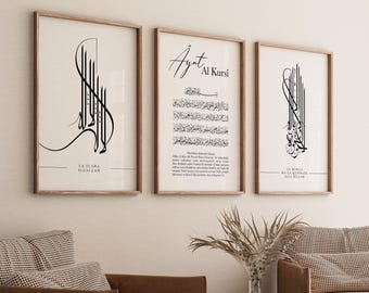 3x Islamic Art Poster Set - Islamic Wall Art Design - Living Room Wall Decor Wall Hanging - Ayat Al Kursi Shahadah La Hawla