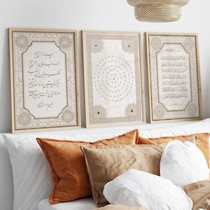 3x Islam Poster Set - Islamic Wall Art - Pictures - Wall Hanging Calligraphy Quran - Art Print Surah Fatiha Asmaul Husna Ayat Al Kursi