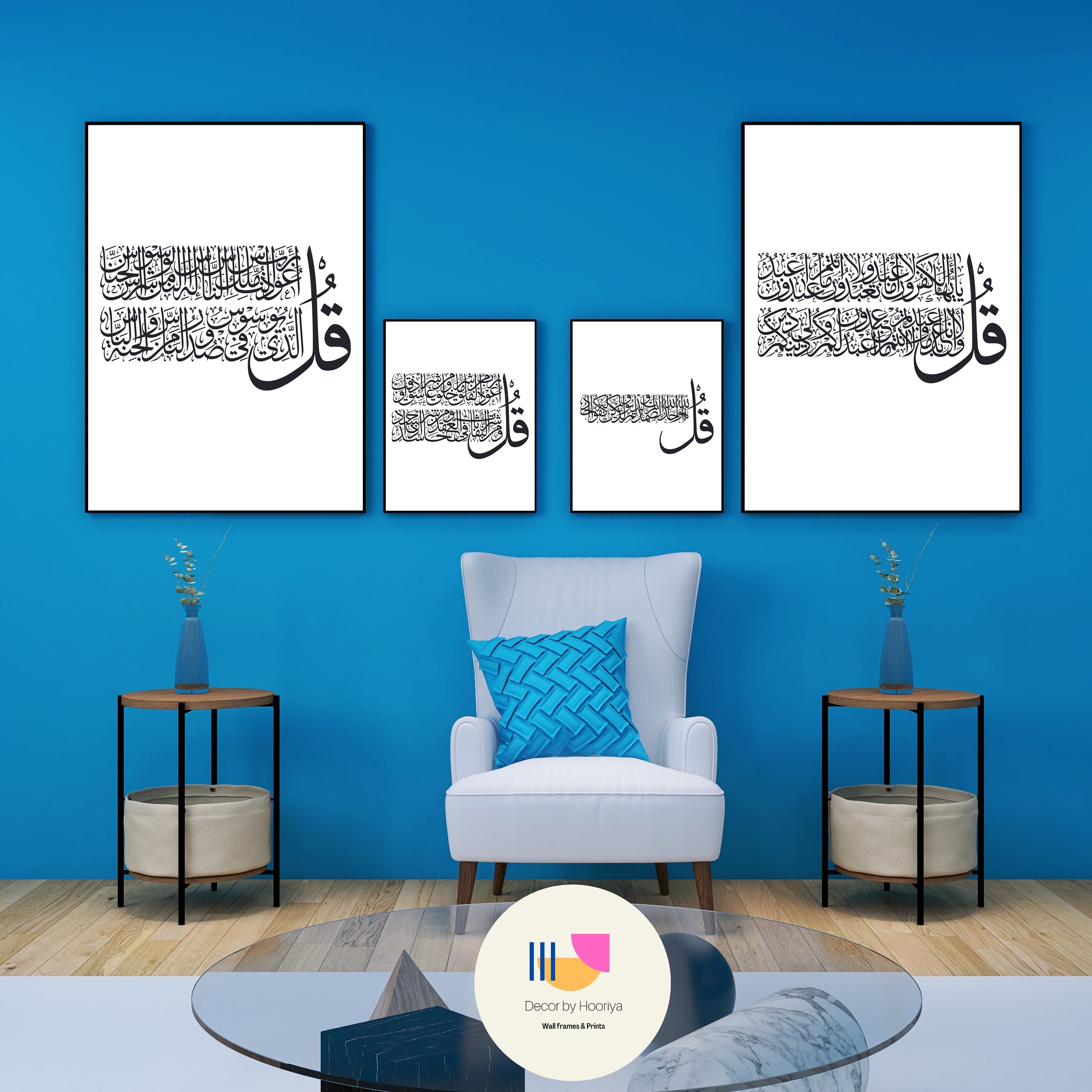 Art/Decor Mothers Day Gift 19x8 Islamic Calligraphy on Framed Canvas:FOUR QULS 