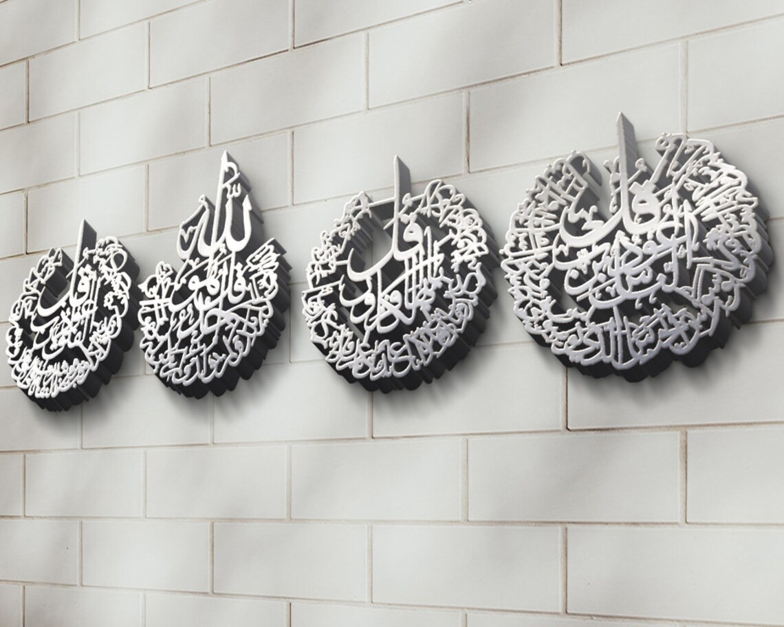 4 Quls Islamic Wall Art Arabic Calligraphy Svg Lasercut Etsy UK