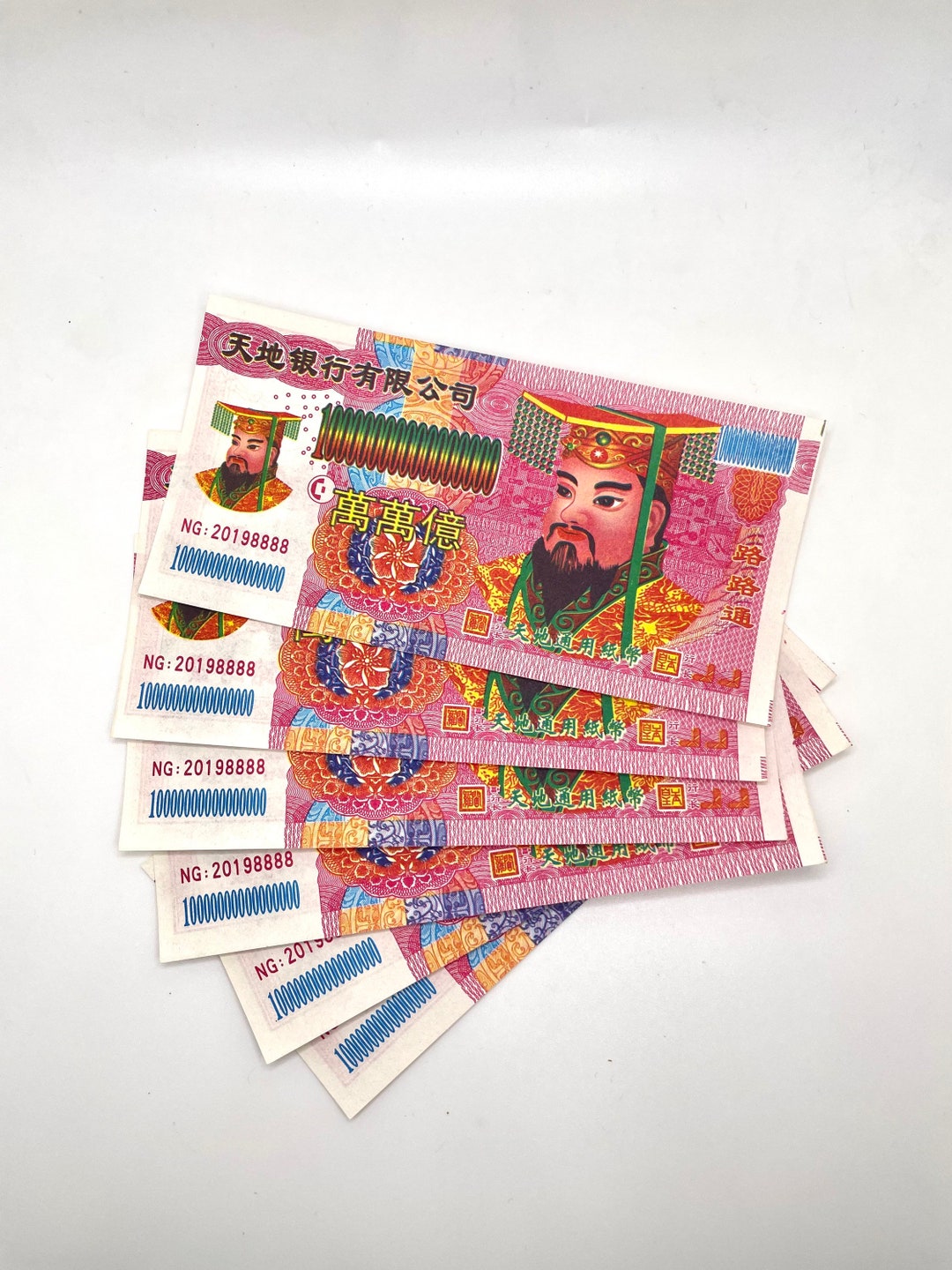 Ancestor Money , Texture To Burn Fully 400 Pcs Chinese Joss Paper Money , Eco-Friendly Ancestor Money to Burn , Ancestral Money for Funerals, Worshiping Ancestor, Come Into A Good Ancestor Money , Texture To Burn Fully 400 Pcs Chinese Joss Paper Money , Eco-Friendly Ancestor Money to Burn , Ancestral Money for Funerals, Worshiping Ancestor, Come Into A Good