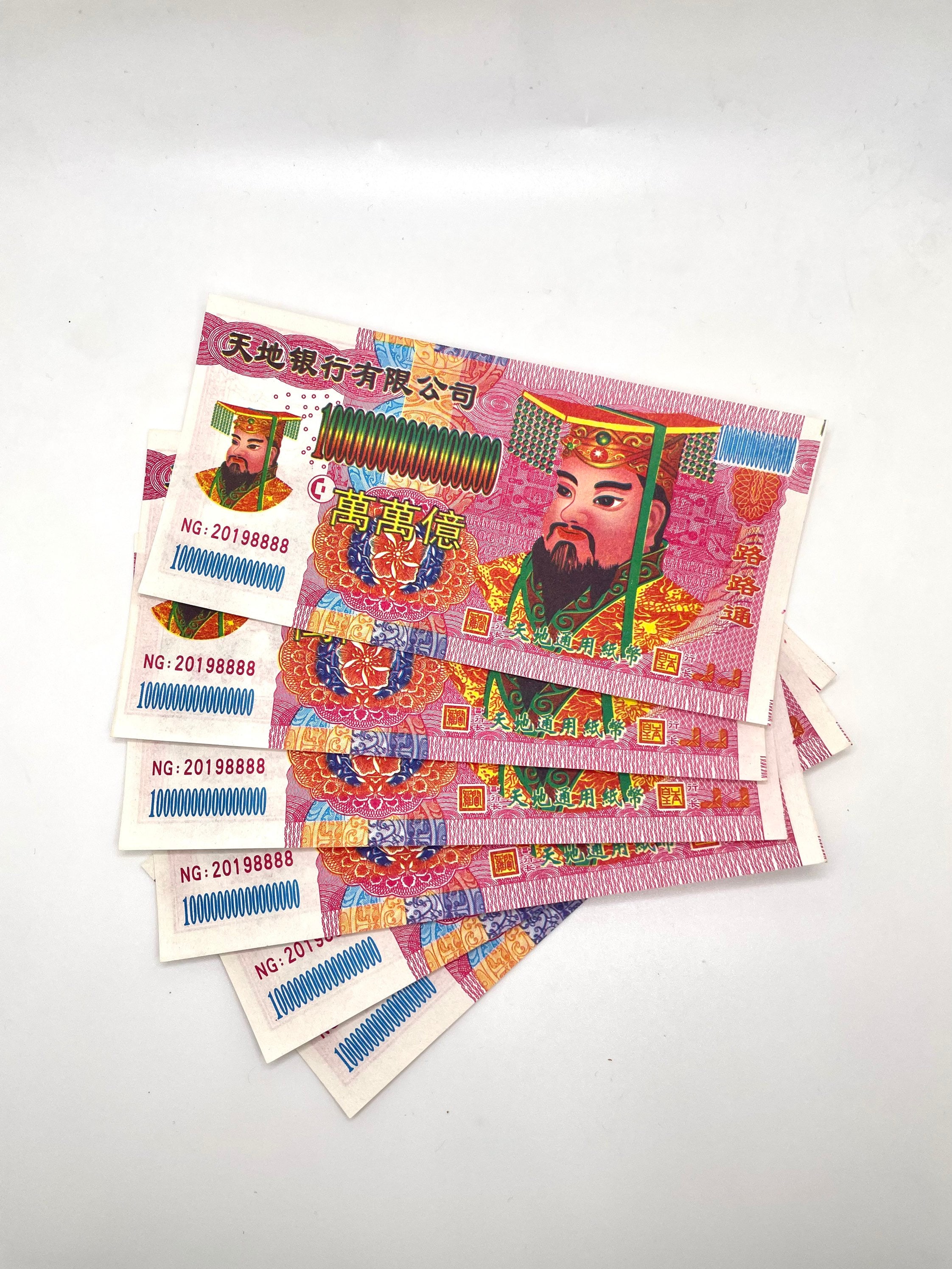 Ancestor Money - Joss paper - Spiritual money /notes - Ancestor offering