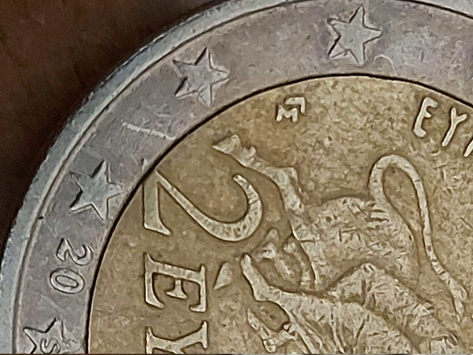 Piece De 2 Euros Rare Très rare pièce grecque de 2 euros variante S frappée en | Etsy