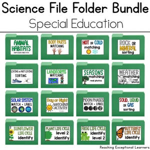 科学ファイルフォルダーバンドル