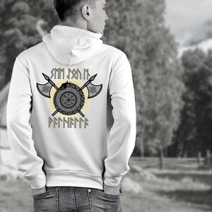 Bluza dresowa Viking Vegvisir Valhalla TOutfit Viking mitologia nordycka Odin Thor Ragnar Viking Gift