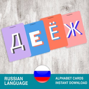 Colorful Russian Alphabet Cards  | Russian Alphabet Flashcards | Playroom Decor | Homeschool
