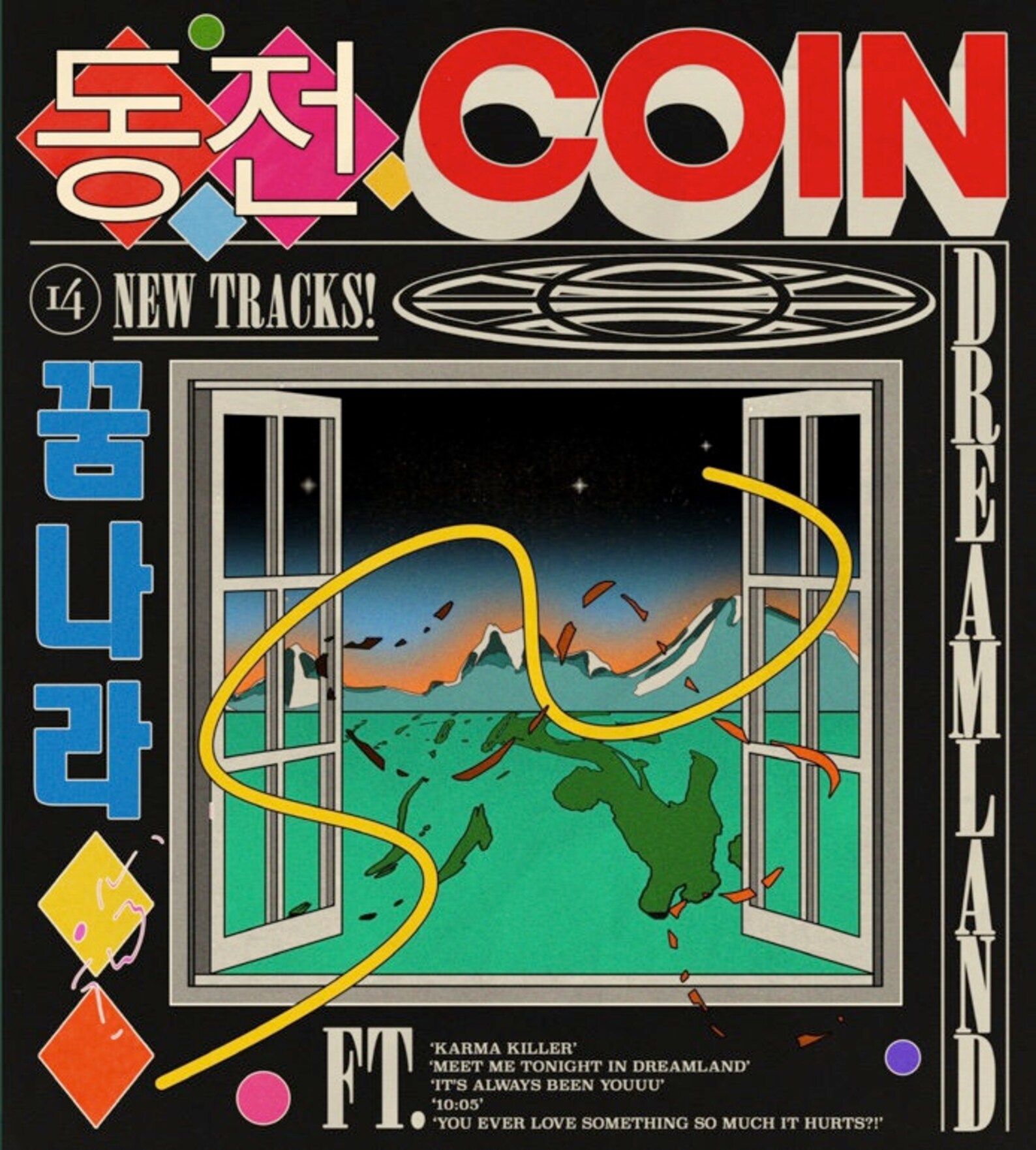 Digital Download COIN Poster Coin Poster Dreamland Poster Etsy