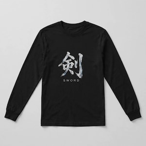 Sword Kanji Anime Long Sleeve Tee | Dark Japanese Streetwear Shirt (Unisex Black)