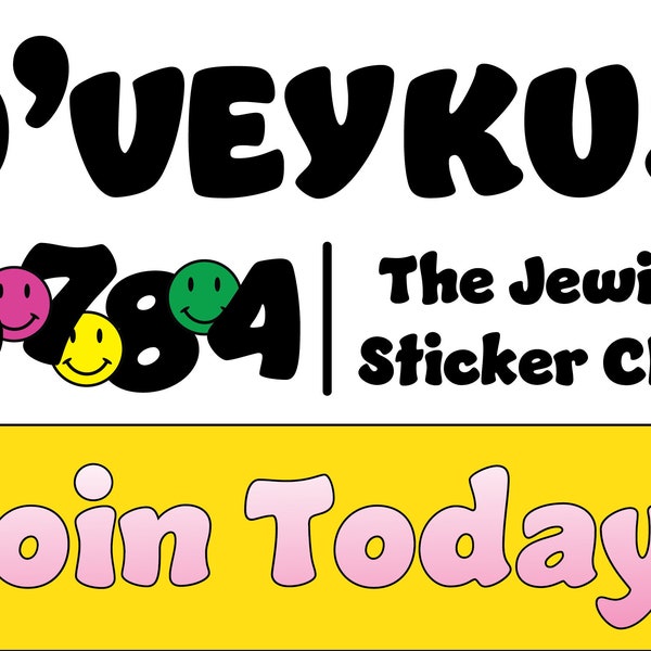 Jewish Sticker Club - Original Jewish Art - Hanukkah Gifts and Presents - Bar/Bat Mitzvah - Rare and Collectible - Small Batch