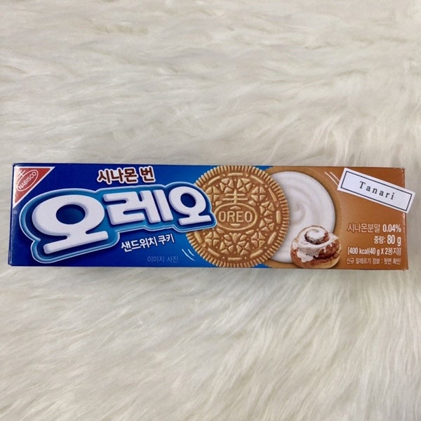 Limited Edition Oreo Cinnamon Bun (Korea)