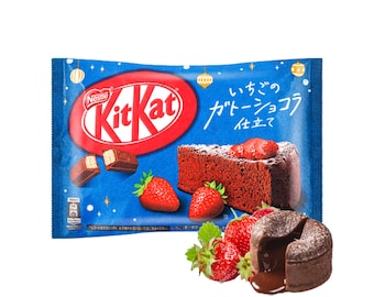 NEW! Japanese KitKat Strawberry Gateau Flavor 1 Bag (10 Individually Wrapped Bars) Kit Kat Exclusive and Limited Edition Spring 2023 (Japan)