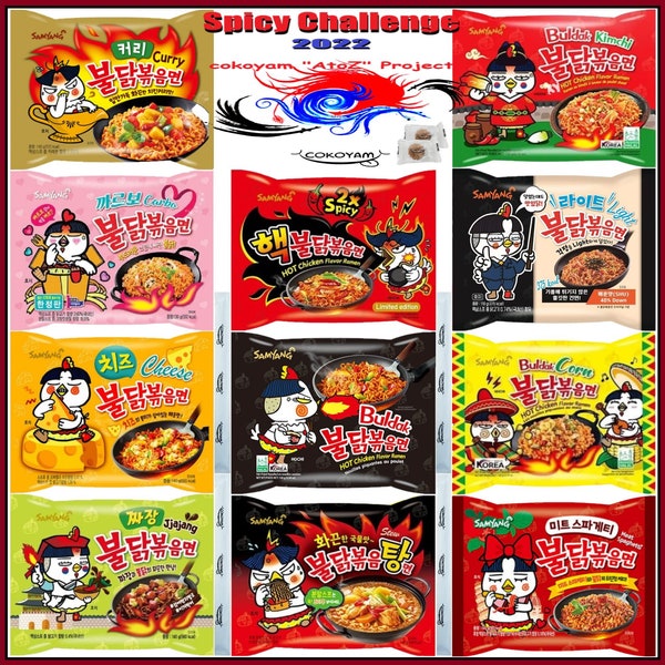 Samyang Buldak Spicy Hot Chicken Ramen Noodles - Internet Viral!! - 11 Flavors