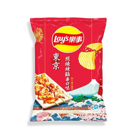 Lays Limited Edition Tokyo Yakitori Chicken Flavored Chips Etsy