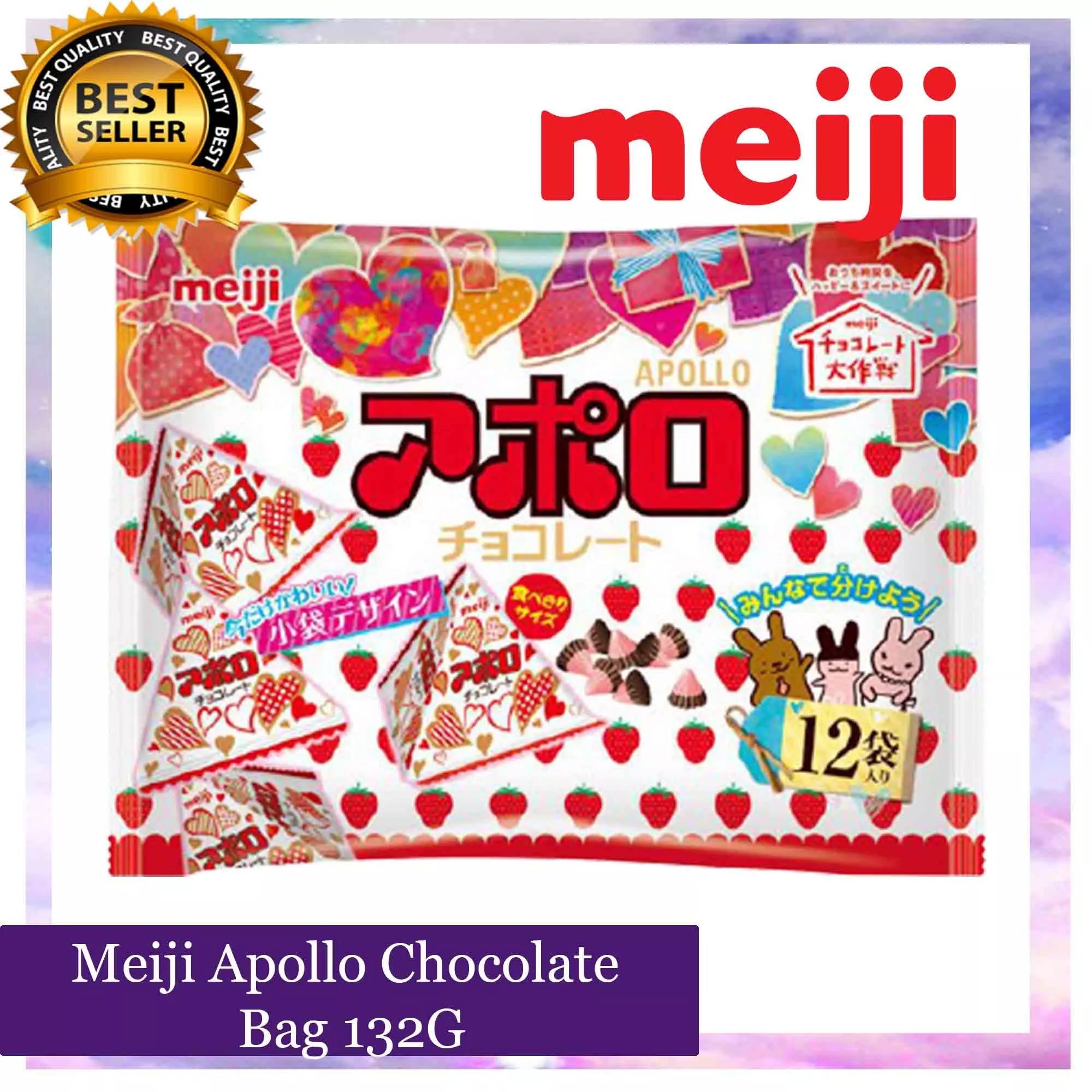 Meiji apollo sale