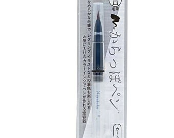Stylos pinceau vides (encre noire) Kuretake Karappo - brosse à cheveux style stylo pinceau