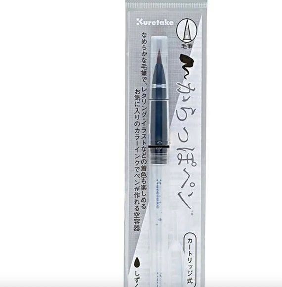 Kuretake Karappo Emptyself Ink Brush Pens Brush Pen Style Hair Brush 