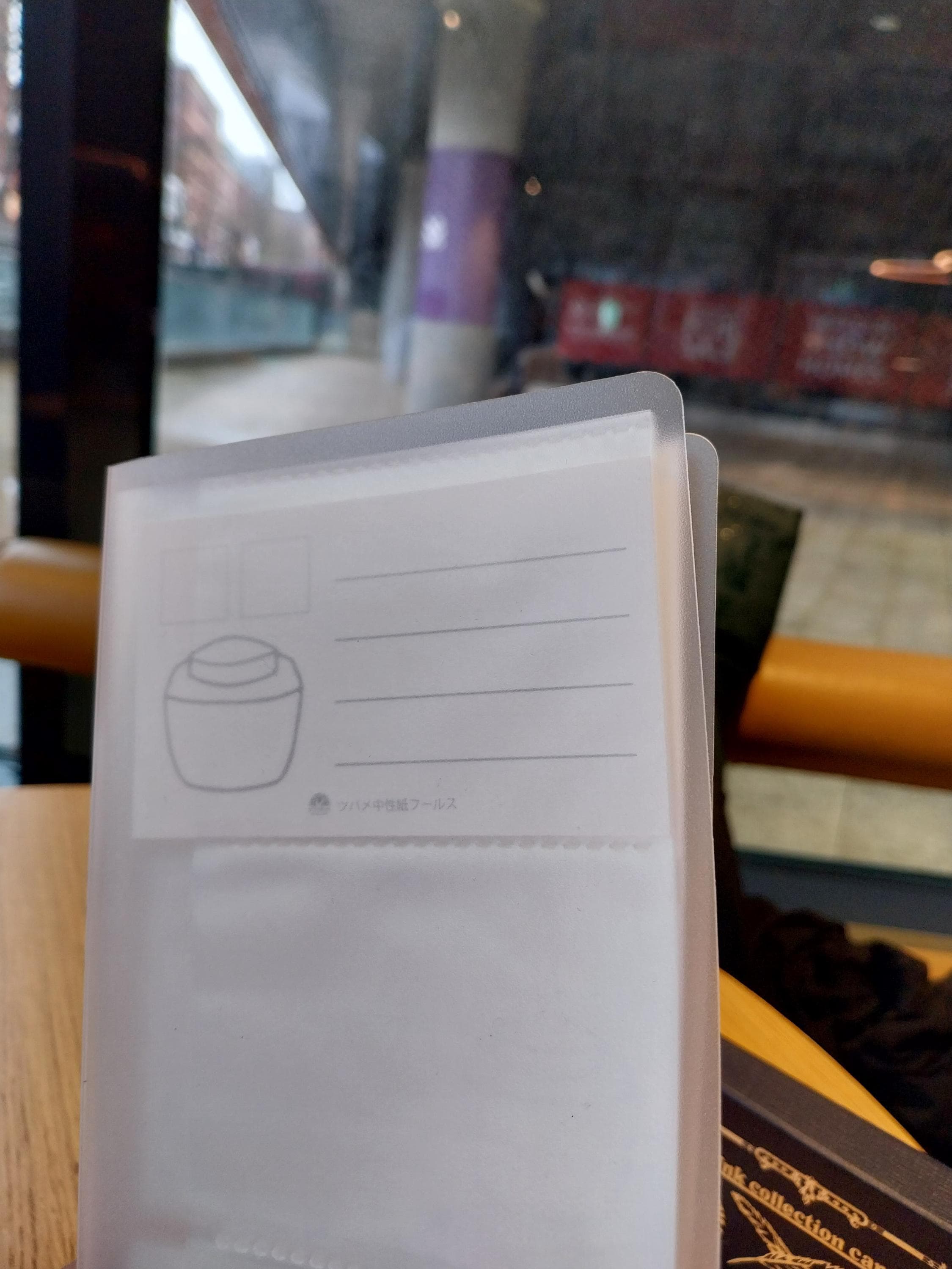 Muji Card Holder