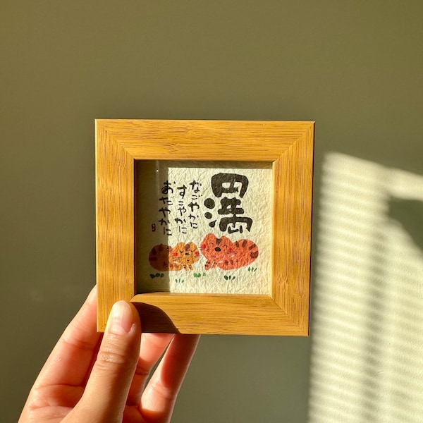 Japanese mini size Framed Art Print