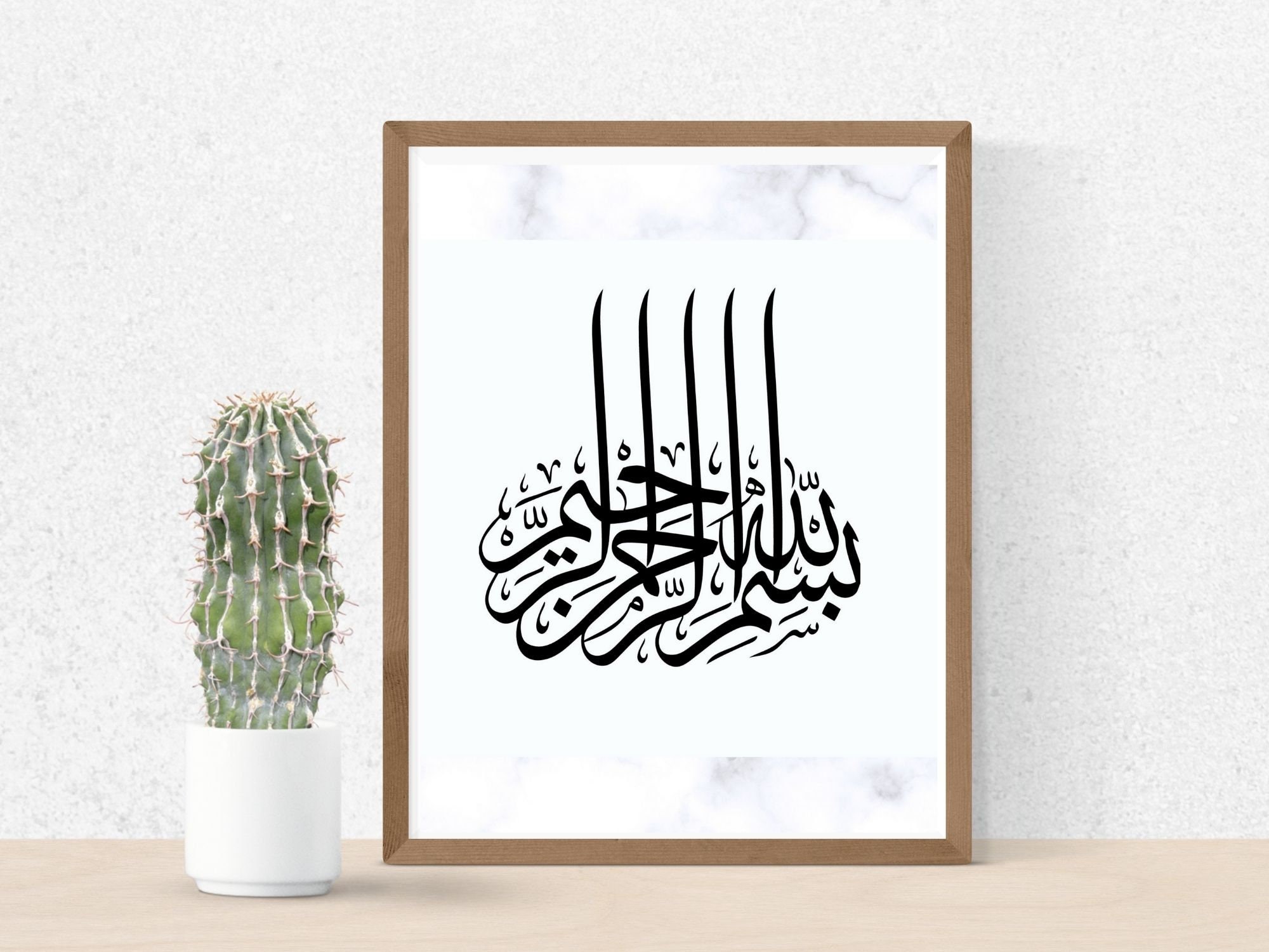 Islamic Calligraphy Wall Art Digital Wall Art Instant Etsy